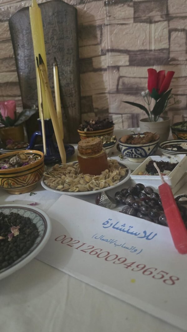 مداد روحاني للخدمة الروحانية وخُدّام الآيات - Image 9