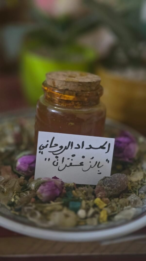 مداد روحاني لكتابة الأعمال الروحانية